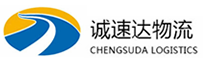 温州到代县物流公司